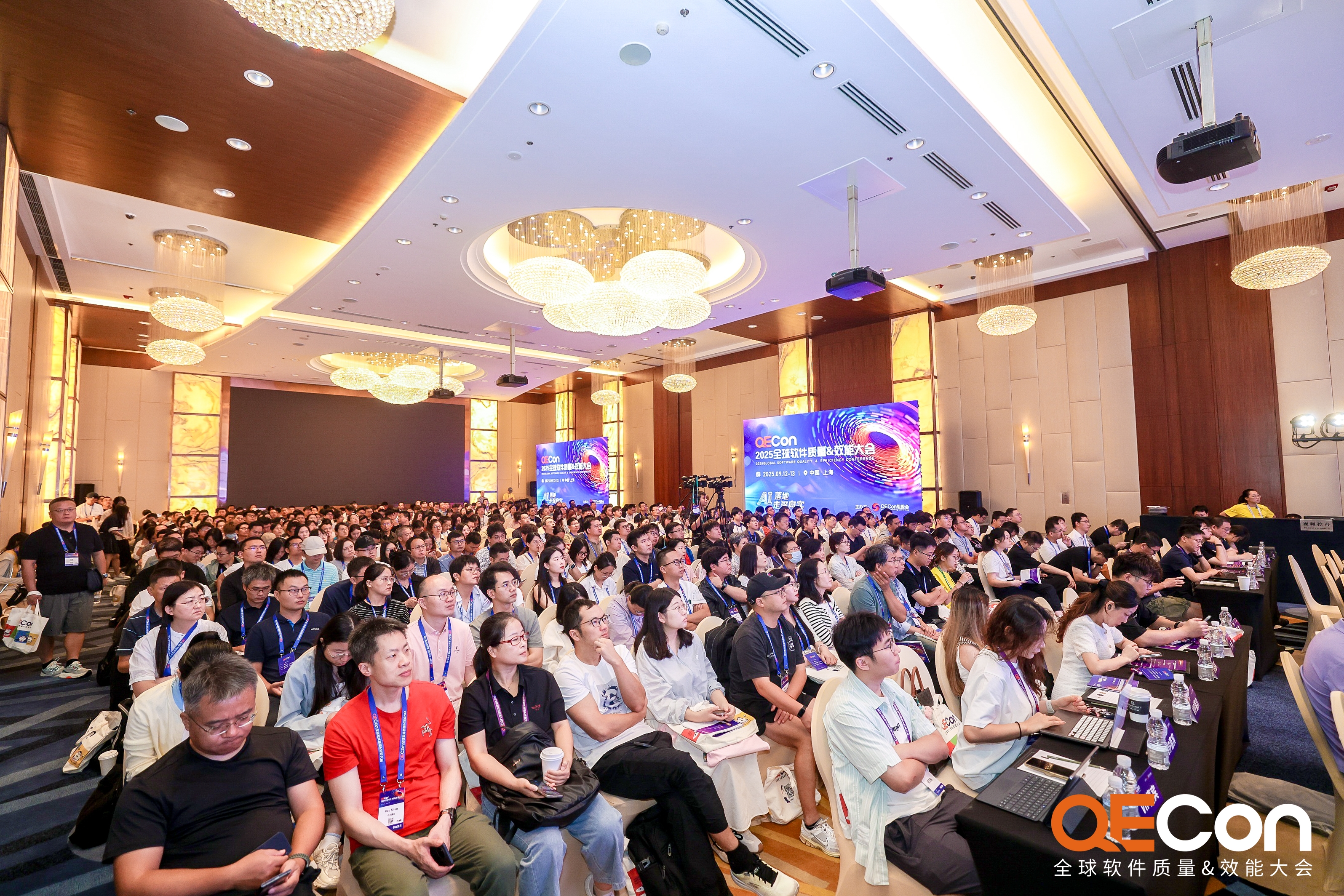 AI赋能软件质效升级｜掌动智能闪耀QECon2025上海站