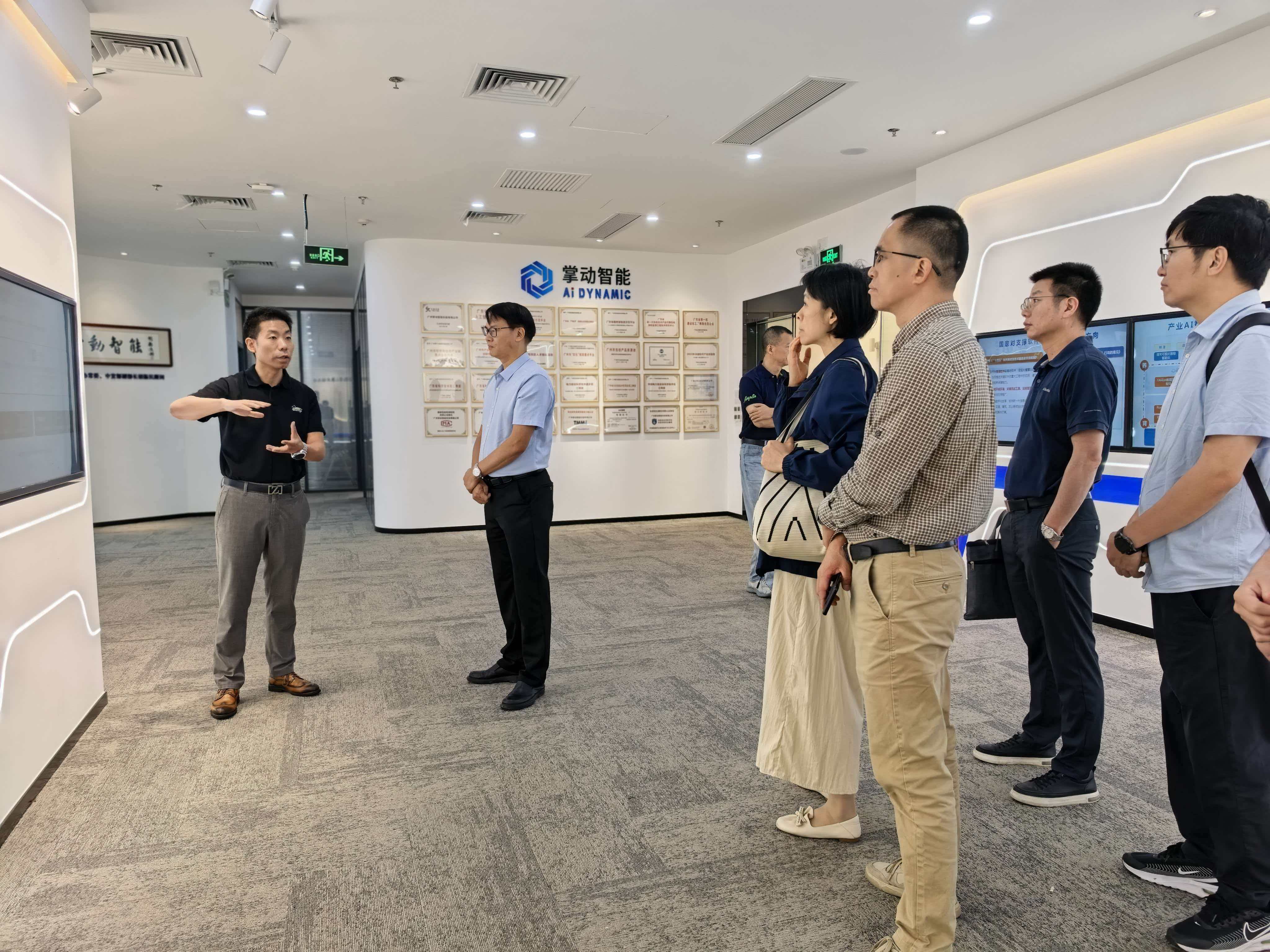 广州市政数局韦锦坚书记一行莅临掌动智能调研指导，赋能AI与数字政务高质量发展